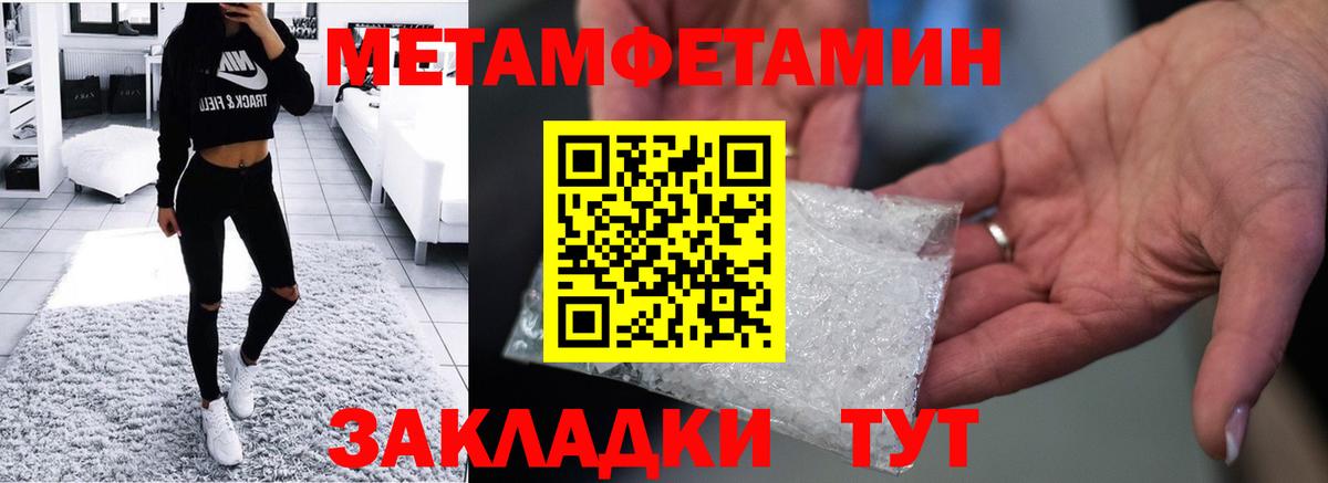 Унеча  Амфетамин  Амфетамин  это формула  Амфетамин 97%  Вход с VPN 