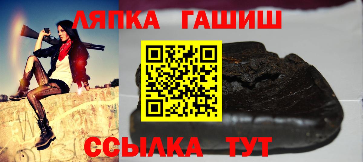Унеча  ГАШ гарик  ГАШ VHQ  цена наркотик  Вход с VPN 