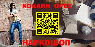 спиды Бузулук