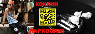 кристаллы Бугуруслан