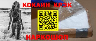 спиды Бузулук