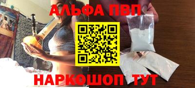 спиды Бузулук