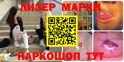 кристаллы Бугуруслан