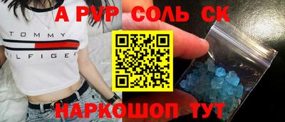 кристаллы Бугуруслан