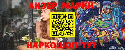 кристаллы Бугуруслан