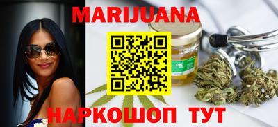 кристаллы Бугуруслан