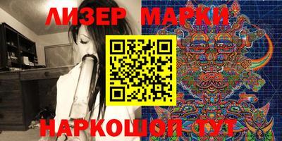кристаллы Бугуруслан