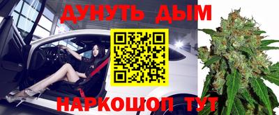 кристаллы Бугуруслан