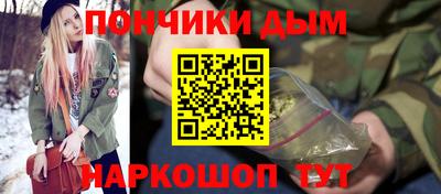 круглые Будённовск