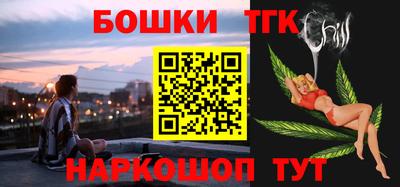 кристаллы Бугуруслан