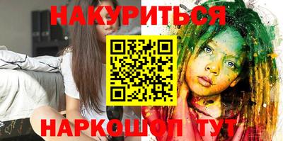 спиды Бузулук