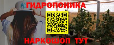 кристаллы Бугуруслан