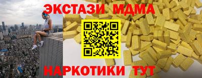 круглые Будённовск