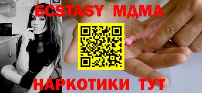 кристаллы Бугуруслан
