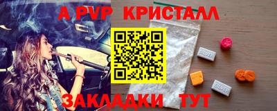 круглые Будённовск