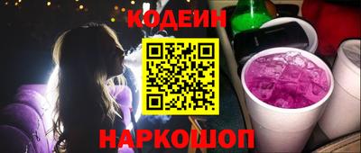 спиды Бузулук