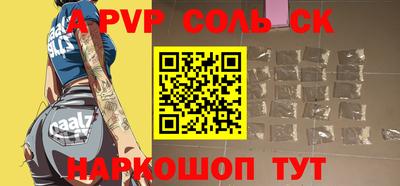 круглые Будённовск