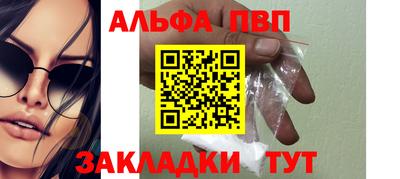 кристаллы Бугуруслан