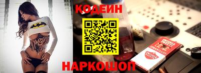 круглые Будённовск
