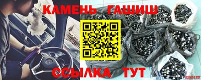 кристаллы Бугуруслан