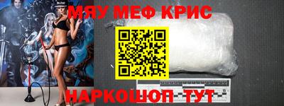 круглые Будённовск