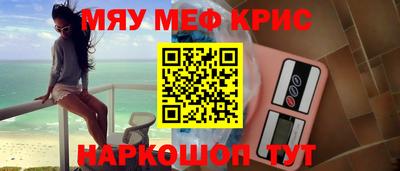 спиды Бузулук