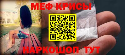 кристаллы Бугуруслан