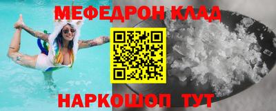 спиды Бузулук