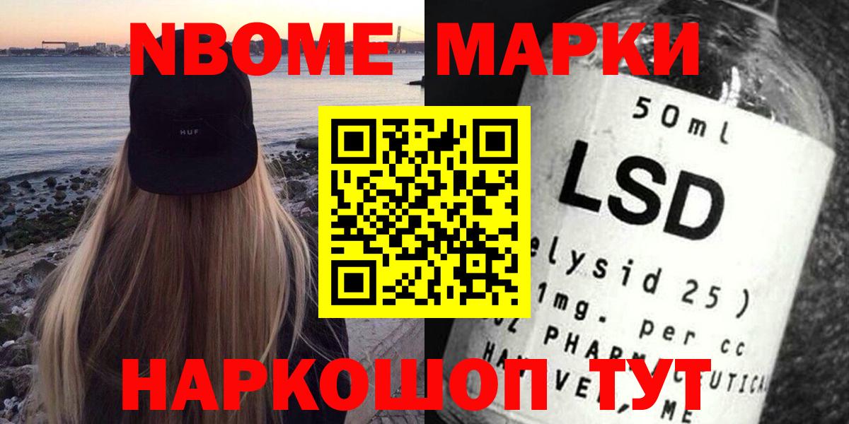 ЛСД экстази ecstasy Унеча
