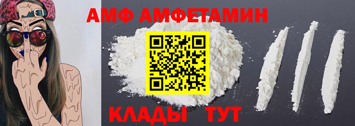 Первитин витя  Вход с VPN  Унеча  Первитин витя 